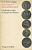 ПЕТЕР РОБЕРТ ФРАНКЕ ОТ МАЛОЙ АЗИИ К РИМСКОЙ ЭПОХЕ. ГРЕЦИЯ СКВОЗЬ ПРИЗМУ МОНЕТЫ 1968 PETER ROBERT FRANKE, KLEINAIEN ZUR ROMERZEIT, GRIECHISCHES LEBEN IM SPIEGEL DER MUNZEN, 70 СТРАНИЦ + ТАБЛИЦЫ С ИЛЛЮСТРАЦИЯМИ немецкий 00-01-06-31