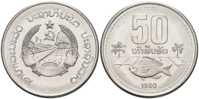 Лаос 50 атт 1980 год тип KM 24 алюминий 4132-1055