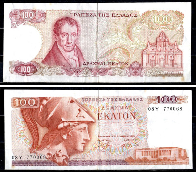 Греция 100 драхм 1978 Pick 200 а бумага 6312-3-4-2