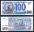 Россия 100 рублей 1993 серия Ил 7299007 Горянов 3.2.1, Pick 254  бумага aUNC  8601-8-4-1