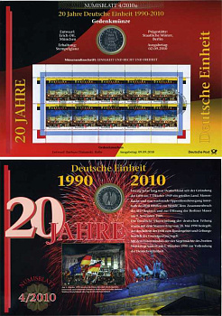 ФРГ 10 евро + блок марок 2010 А, 20 лет НАЦИОНАЛЬНОГО ЕДИСТВА, официальный буклет немецкой почты (DEUTSCHE POST), с марками первого дня гашения 09.09.2010    UNC  14-01-03-03