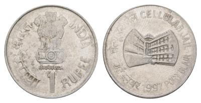 Индия 1 рупия 1997 Тюрьма в Порт-Блэр KM 98 нержавеющая сталь 4650-1111