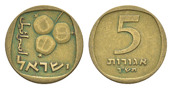 Израиль 5 агорот 1960 JE 5720 KM 25 алюминиевая бронза 4640-723