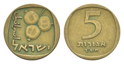 Израиль 5 агорот 1960 JE 5720 KM 25 алюминиевая бронза 4640-723