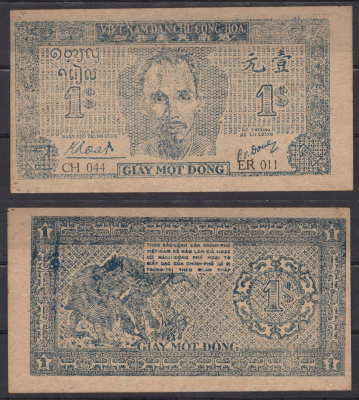 Вьетнам Северный 1 донг ND (1947) Pick 9 b бумага aUNC 451-1291-1