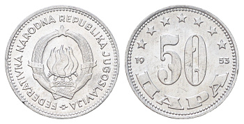 Югославия 50 пара 1953 год-тип KM 29 алюминий UNC 4701-111