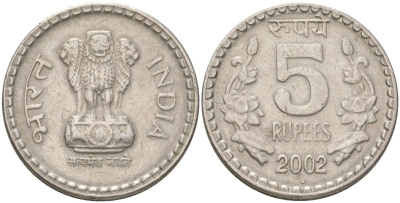 Индия 5 рупий 2002 круг - монетный двор Ноида KM 154.1 медно-никель 4142-832