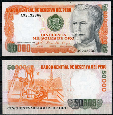 Перу 50000 солей 1984 Николас де Пьерола, буровая установка Pick 125 a  бумага  UNC (пресс) 447-114-3