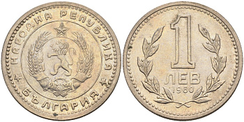 Болгария 1 лев 1960 KM 57 медно-никель aUNC 31-215