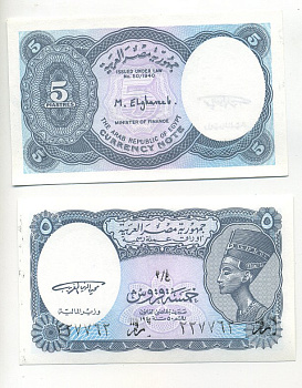 Египет 5 пиастров L. 1940 (1998-1999) Нефертити, подпись Mohay Eldin Elghareeb, серия 4 Pick 188 бумага UNC (пресс) 448-1-1