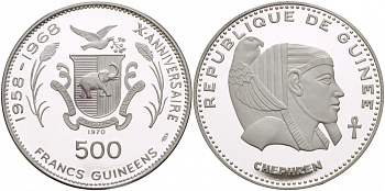Гвинея 500 франков 1970 10 лет независимости (1958-1968), фараон Хафра, тираж 4600 экз. KM 23 серебро PROOF 00-00