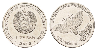 Приднестровье 1 рубль 2018 Красная книга - Бабочка Адамова голова KM 297 сталь плакированная никелем UNC 4669-1117