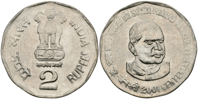 Индия 2 рупии 2001 100 лет доктору Шьяма Прасад Мукерджи KM 303 медно-никель UNC 95-134