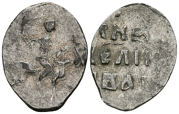 ВЕЛИКОЕ КНЯЖЕСТВО МОСКОВСКОЕ ДЕНГА 1535-1547 ИВАН IV ВАСИЛЬЕВИЧ, МОСКОВСКИЙ МОНЕТНЫЙ ДВОР, 0,33 ГР ГиК №26 серебро 262-721