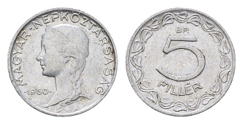 Венгрия 5 филлеров 1960 BP KM 549 алюминий 4664-935