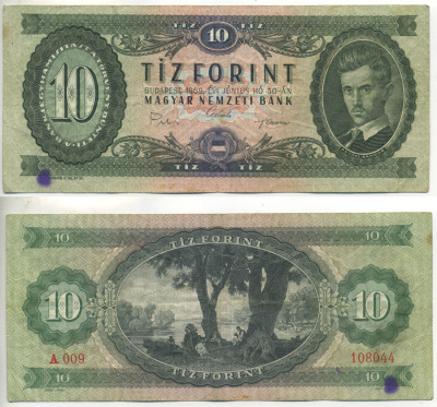 ВЕНГРИЯ 10 ФОРИНТОВ 1969 Pick 168d бумага 6317-39-2-1