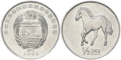 КНДР 1/2 чона 2002 мир животных, лошадь KM 183 алюминий UNC 00-00