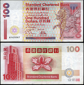 Гонконг 100 долларов 1995 Pick 287 b бумага 451-785-2
