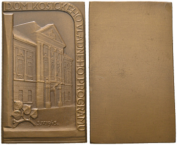 Чехословакия плакета 1950 ые бывшая ратуша в Кошице (ныне здание Восточно-Словацкой галереи), 63,88 гр., размеры 71,1×42,6 мм.  бронза    10-006-01