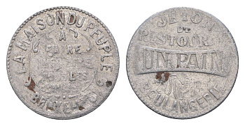 Бельгия талон на 1 буханку хлеба ND алюминий 4654-856