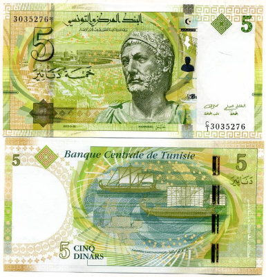 Тунис 5 динаров 2013 Ганнибал, Карфагенские корабли Pick 95 бумага UNC (пресс) 448-139-3