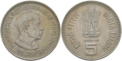Индия 5 рупий 1989 100 лет со дня рождения Джавахарлала Неру KM 151 медно-никель aUNC 97-413