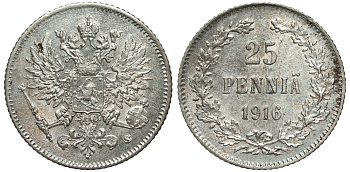 Россия для Финляндии 25 пенни 1916 S, Николай II (1894-1917) KM 6.2, Биткин 421 серебро 75-1247
