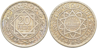 МАРОККО 20 ФРАНКОВ 1947 АН1366, Mohammed V (1927-1962), ФРАНЦУЗСКИЙ ПРОТЕКТОРАТ KM 44 медно-никель 4184-1215