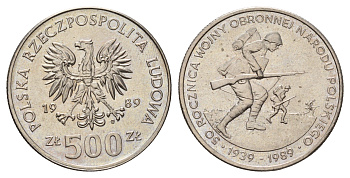 Польша 500 злотых 1989 MW, 50 лет начала второй мировой войны, поляки на фронтах KM 185, Parchimowicz Y 185 медно-никель UNC 4653-813