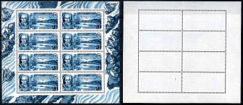 СССР блок, 8 марок с номиналом 20 копеек 1991 Михель 6181KB 8705-20-1-1