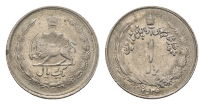 Иран 1 риал 1977 SH 1356 KM 1172 медно-никель 4625-1231