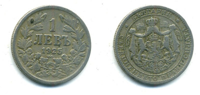 Болгария 1 лев 1925 Борис III (1918-1943) KM 37 медно-никель 56-815