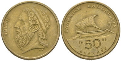 Греция 50 драхм 1988 KM 147 алюминиевая бронза 4620-547