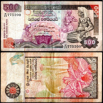 Шри-Ланка 500 рупий 1992  Pick 106 b  бумага   7218-56-1-2