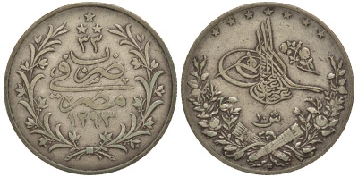 Египет 10 гиршей 1907 H, 33 год, Абдул-Хамид II (1876-1909) KM 295 серебро 603-231