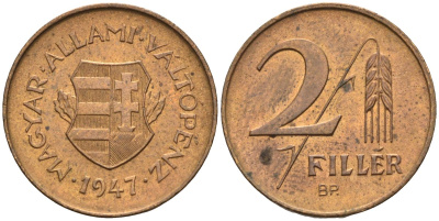 Венгрия 2 филлера 1947 ВР, первая республика (1946-1948) KM 529 латунь aUNC 4585-224