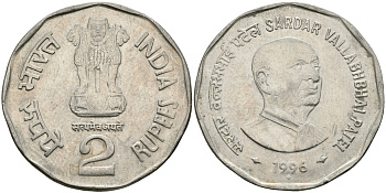 Индия 2 рупии 1996 Сардар Валлабхи Патель KM 129 медно-никель 95-531