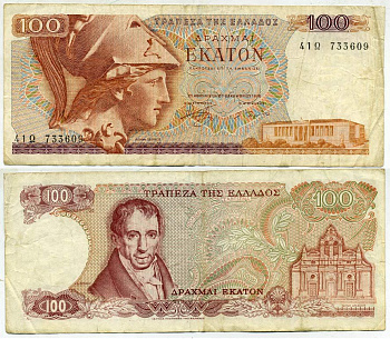 ГРЕЦИЯ 100 ДРАХМ 1978 БУКВА Л, ВТОРОЙ ВЫПУСК, АМАНТИОС КАРАИС, АФИНА, МОНАСТЫРЬ АРКАДИ НА ОСТРОВЕ КРИТ Pick 200b бумага 7203-3-1