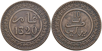 Марокко 10 мазунов 1903 AH 1320 султан Мулай Абд аль-Азиз (1894-1907) KM 17 бронза 4607-515