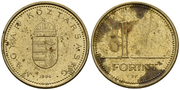 Венгрия 1 форинт 1994 KM 692 латунь 4154-1116
