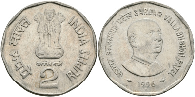 Индия 2 рупии 1996 Сардар Валлабхи Патель KM 129 медно-никель 95-531