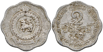 Цейлон 2 цента 1963 KM 128 алюминий 3334-1023