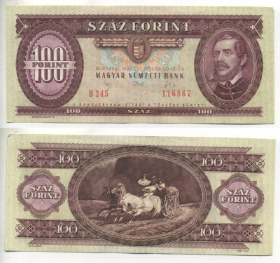 ВЕНГРИЯ 100 ФОРИНТОВ 1992 15 ЯНВАРЯ 1992, ЛАЙОШ КОШУТ Pick 174a бумага 6287-28-1-2