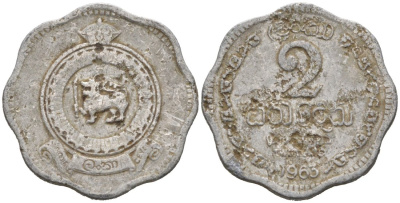 Цейлон 2 цента 1963 KM 128 алюминий 3334-1023