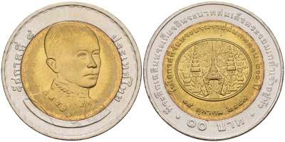 Таиланд 10 сатангов 2004 BE 2547, 200 лет со дня рождения Короля Рамы IV Y 415 биметалл 4142-546