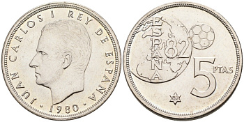 Испания 5 песет 1980 (82) чемпионат мира по футболу в Испании 1982 года, Хуан Карлос I KM 817 медно-никель аUNC 71-1211