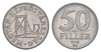 Венгрия 50 филлеров 1978 BP мост Елизаветы в Будапеште KM 574 алюминий 4658-667