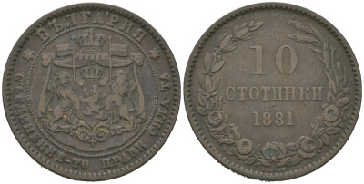 Болгария 10 стотинок 1881 князь Александр I (1879-1886) KM 3 бронза 4542-936
