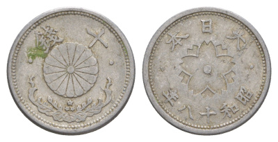 Япония 10 сенов 1943 Год 18, Император Хирохито Сева (1926-1989) Y 61.3 алюминий 4614-735