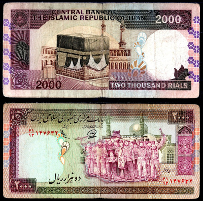 Иран 2000 риалов ND (1986-2005) Pick 141h бумага 6266-47-3-1